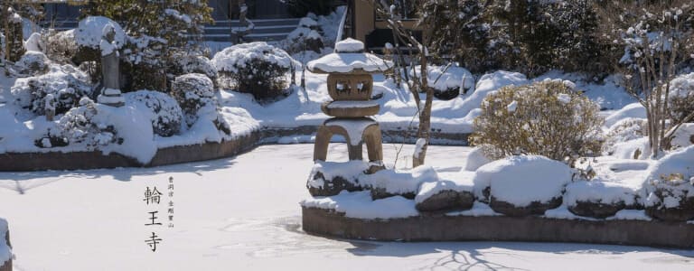輪王寺冬の庭園